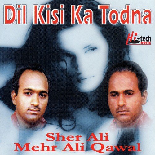 Sher Ali Songs MP3 Download
