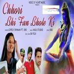 SKB Songs MP3 Download